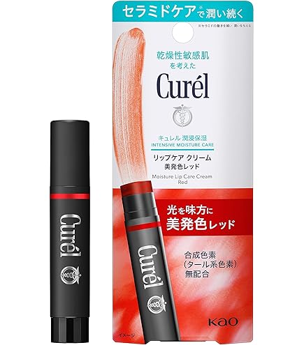 Amazon.co.jp: 【花王】キュレル リップケア バーム 4.2g (医薬部外品